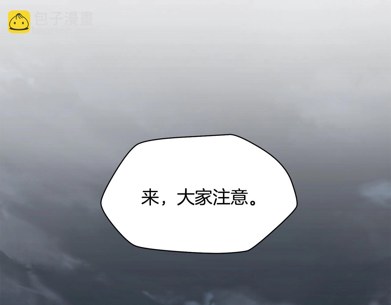 第13话 魔物来袭184