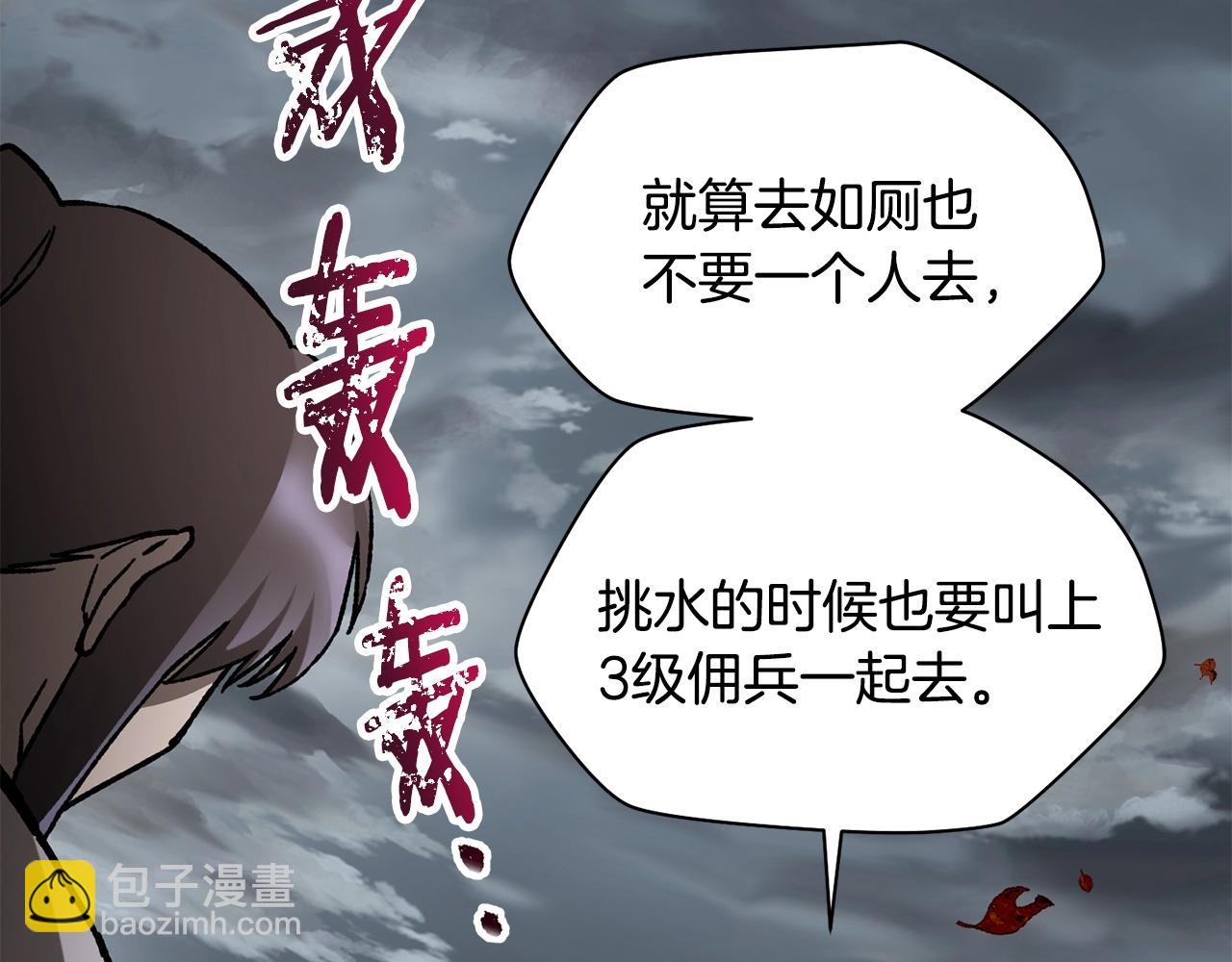 第13话 魔物来袭186