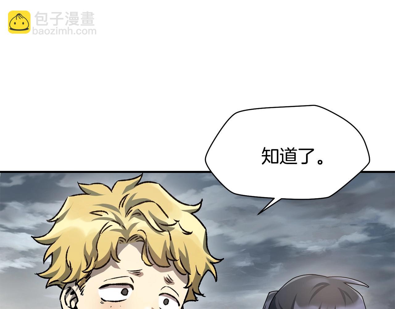 第13话 魔物来袭189