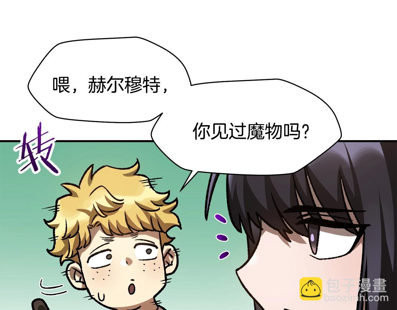 第13话 魔物来袭194