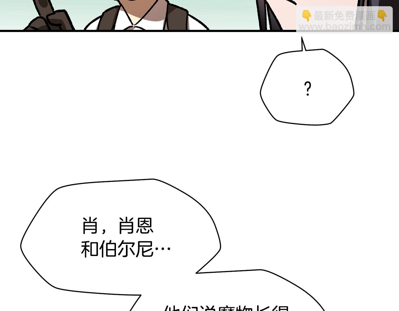 第13话 魔物来袭195
