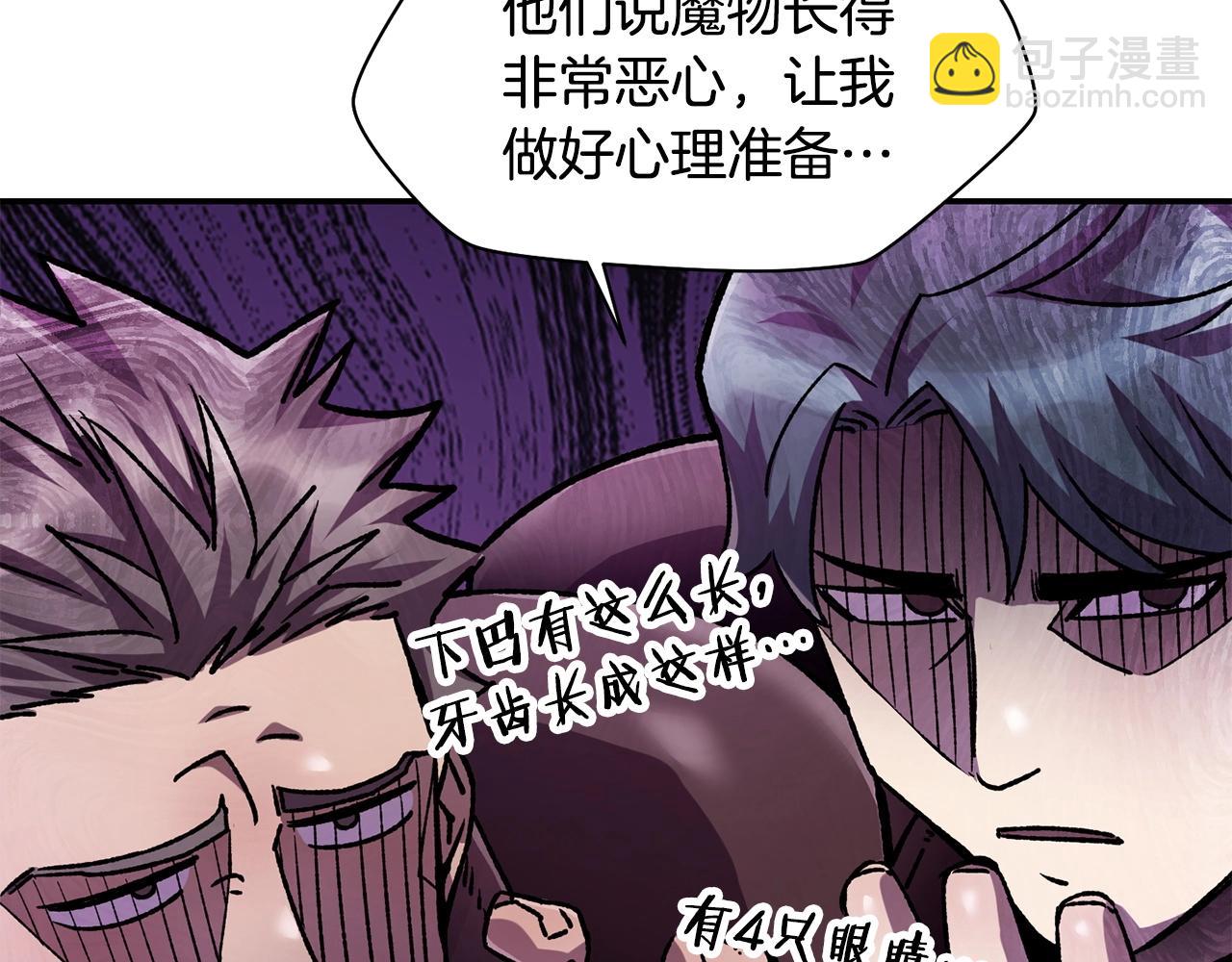 第13话 魔物来袭196