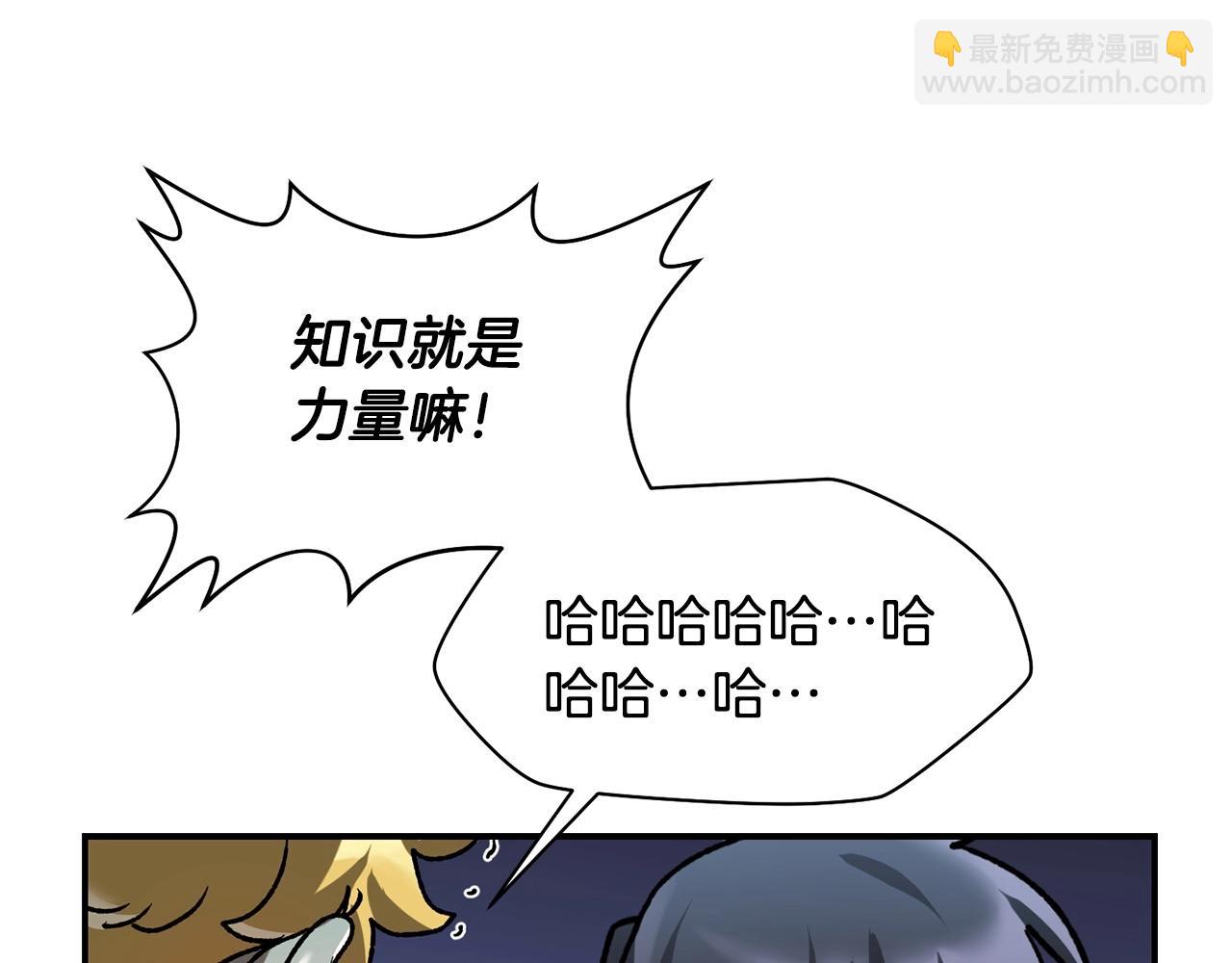 第13话 魔物来袭199