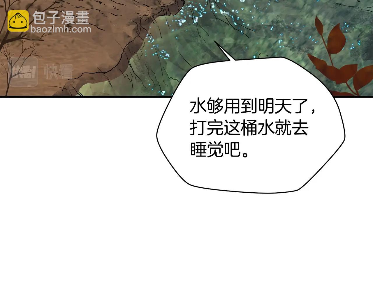 第13话 魔物来袭20