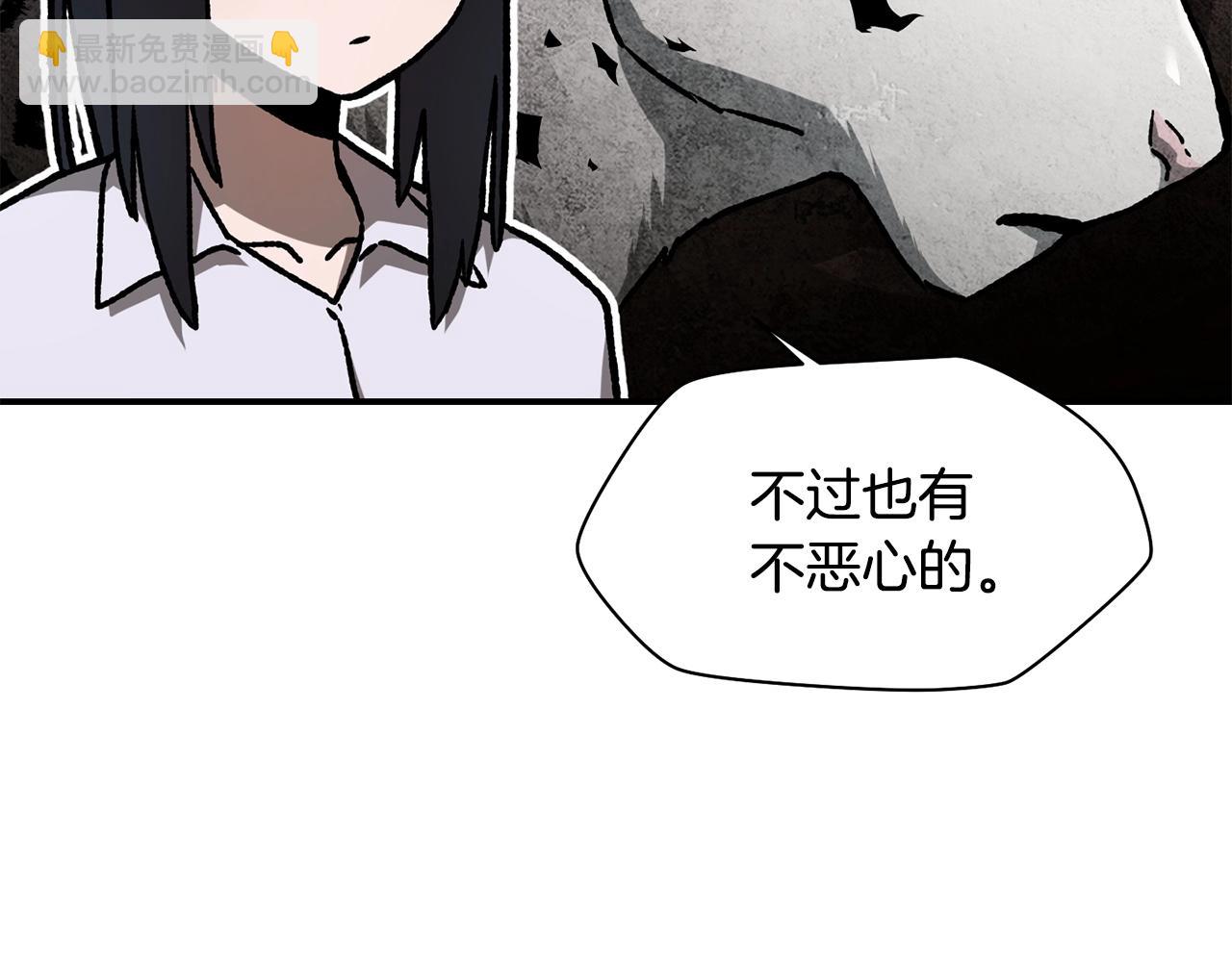 第13话 魔物来袭203