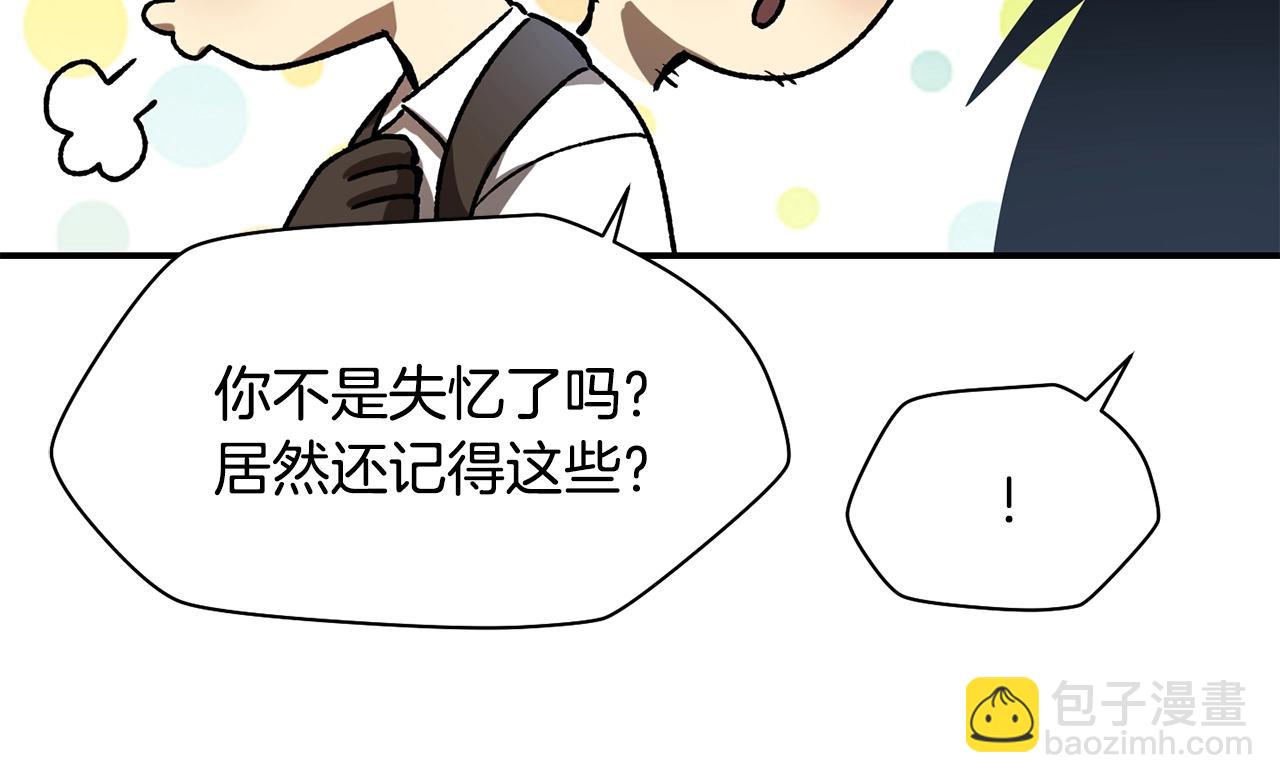 第13话 魔物来袭205