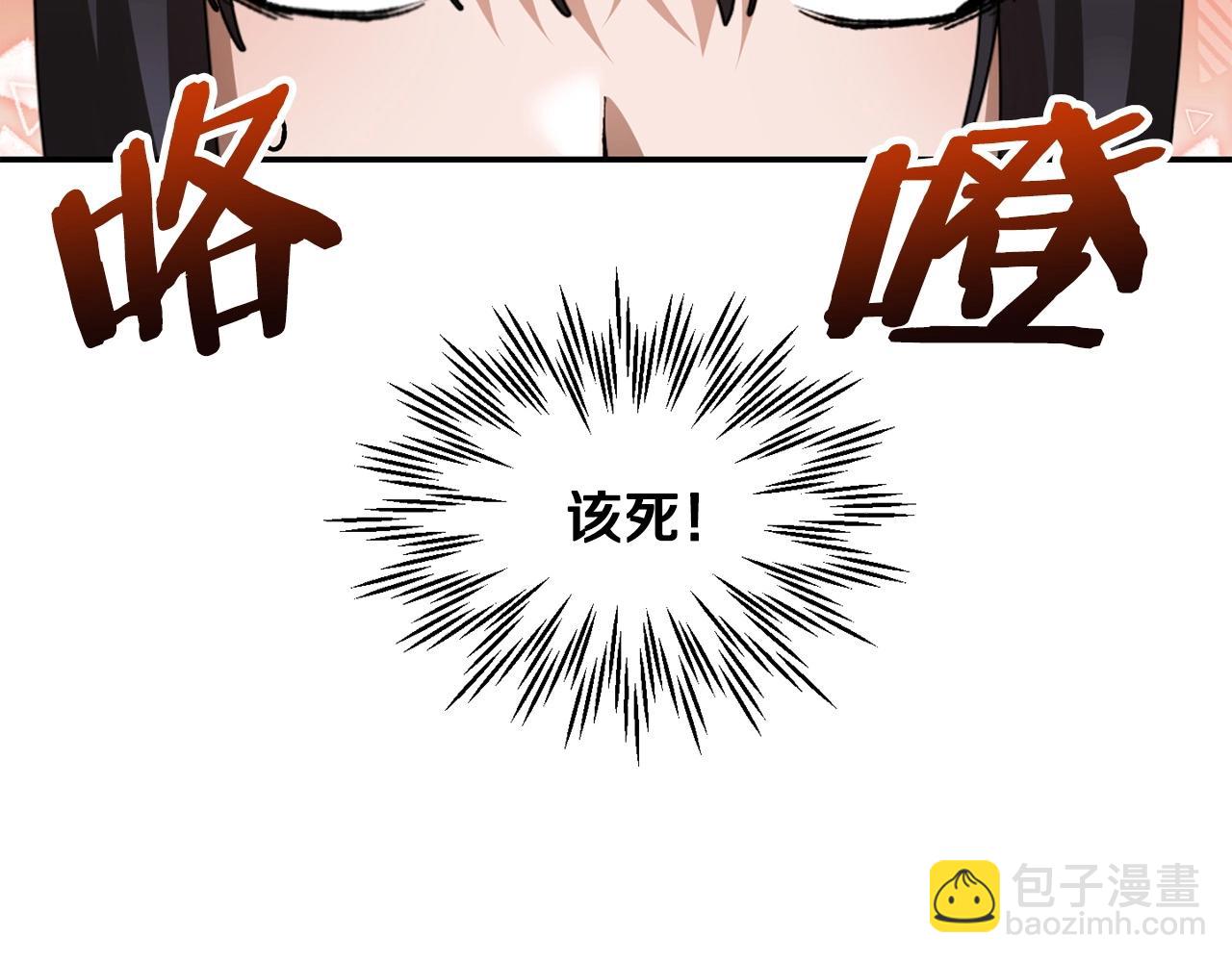 第13话 魔物来袭207