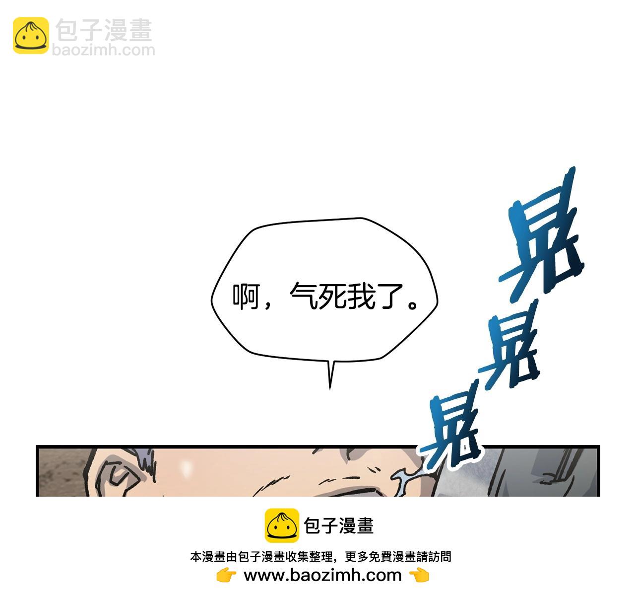 第13话 魔物来袭211