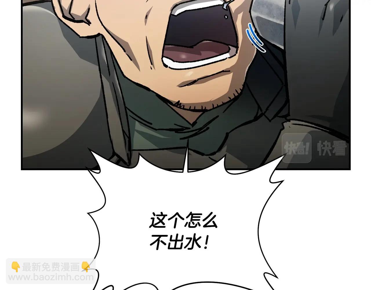 第13话 魔物来袭216