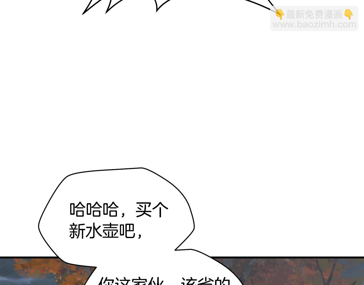第13话 魔物来袭217