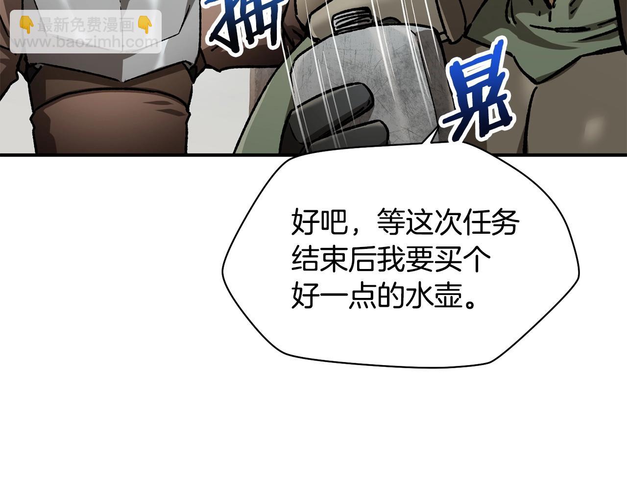 第13话 魔物来袭219