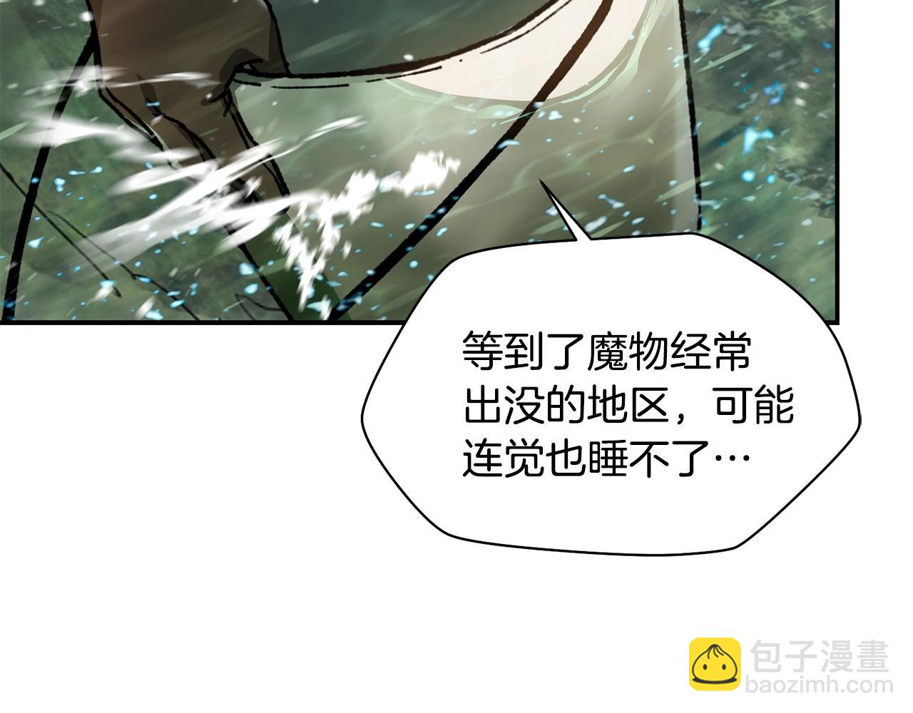 第13话 魔物来袭22