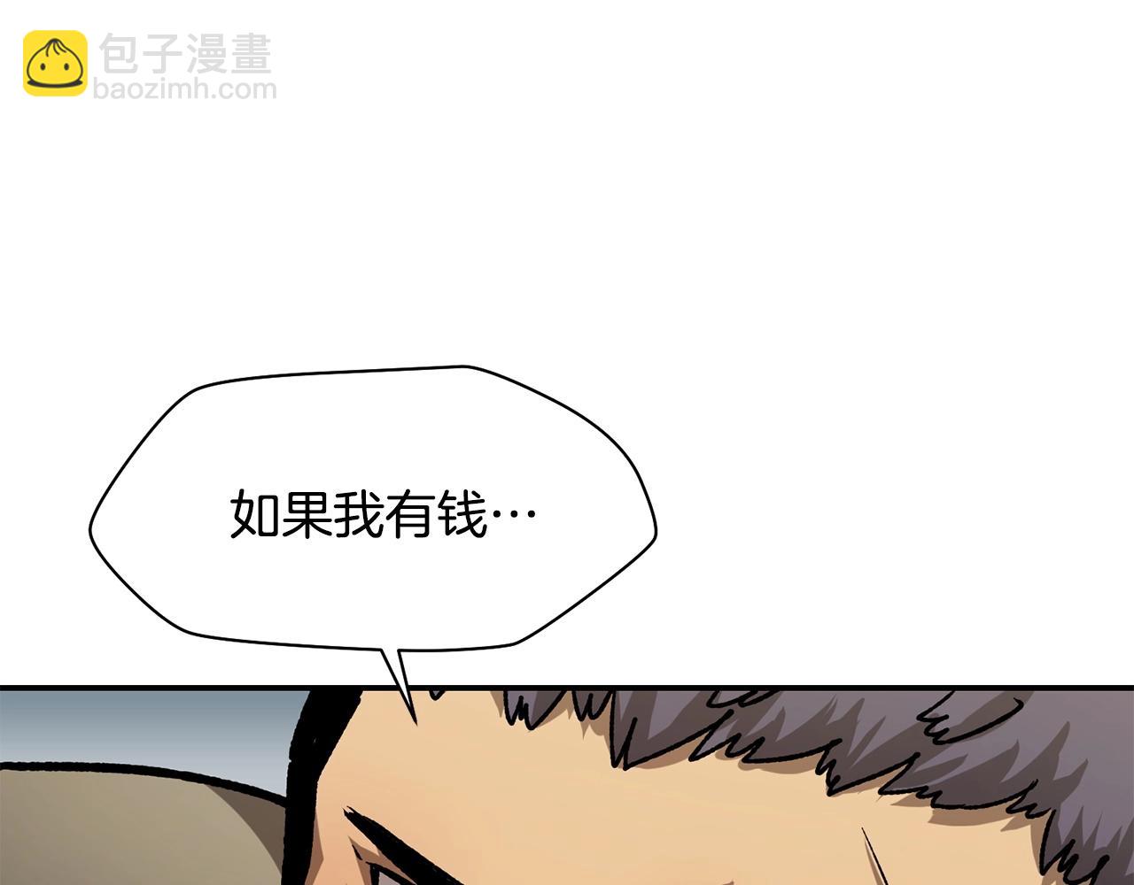 第13话 魔物来袭220