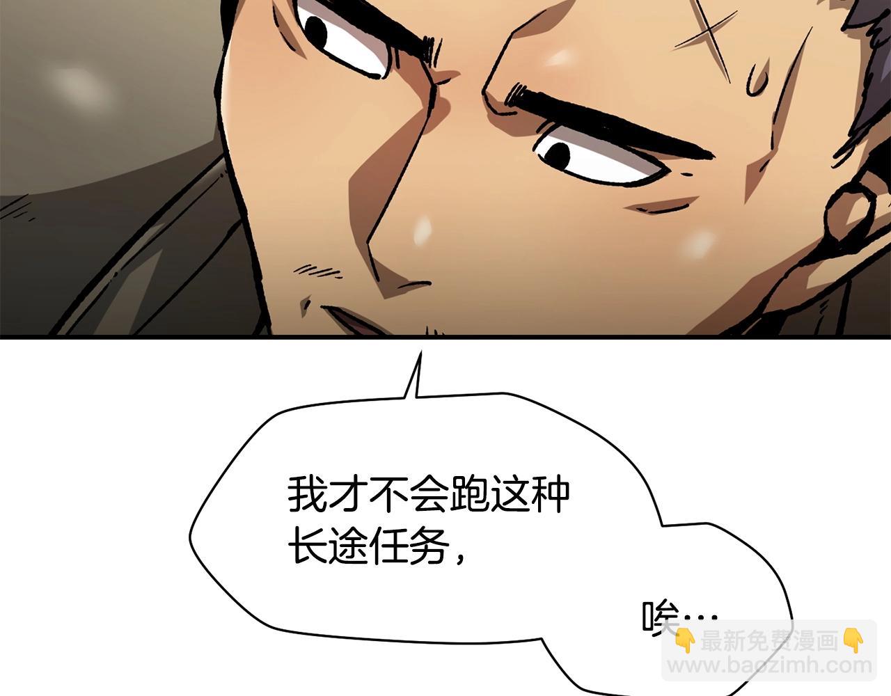 第13话 魔物来袭221