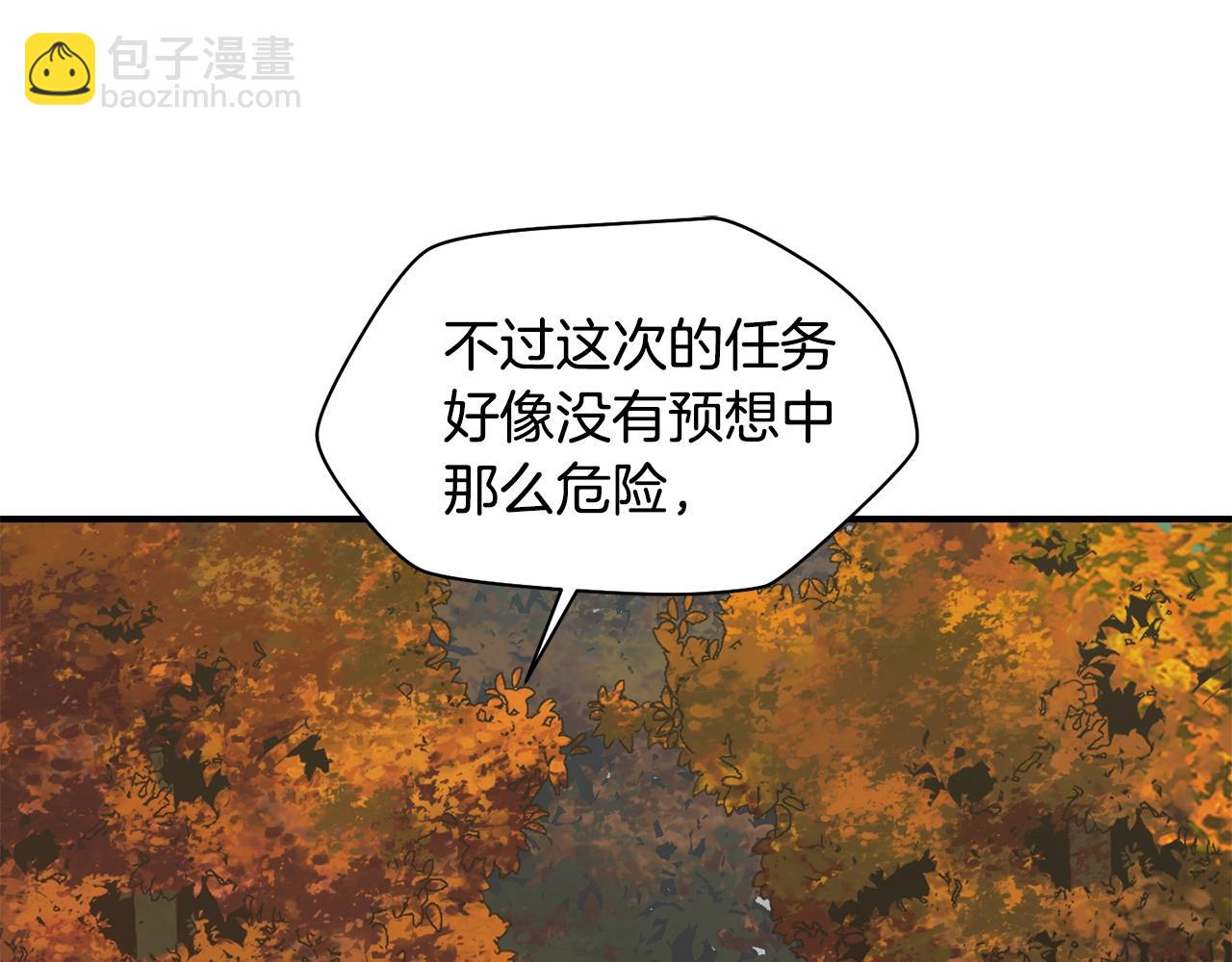 第13话 魔物来袭223