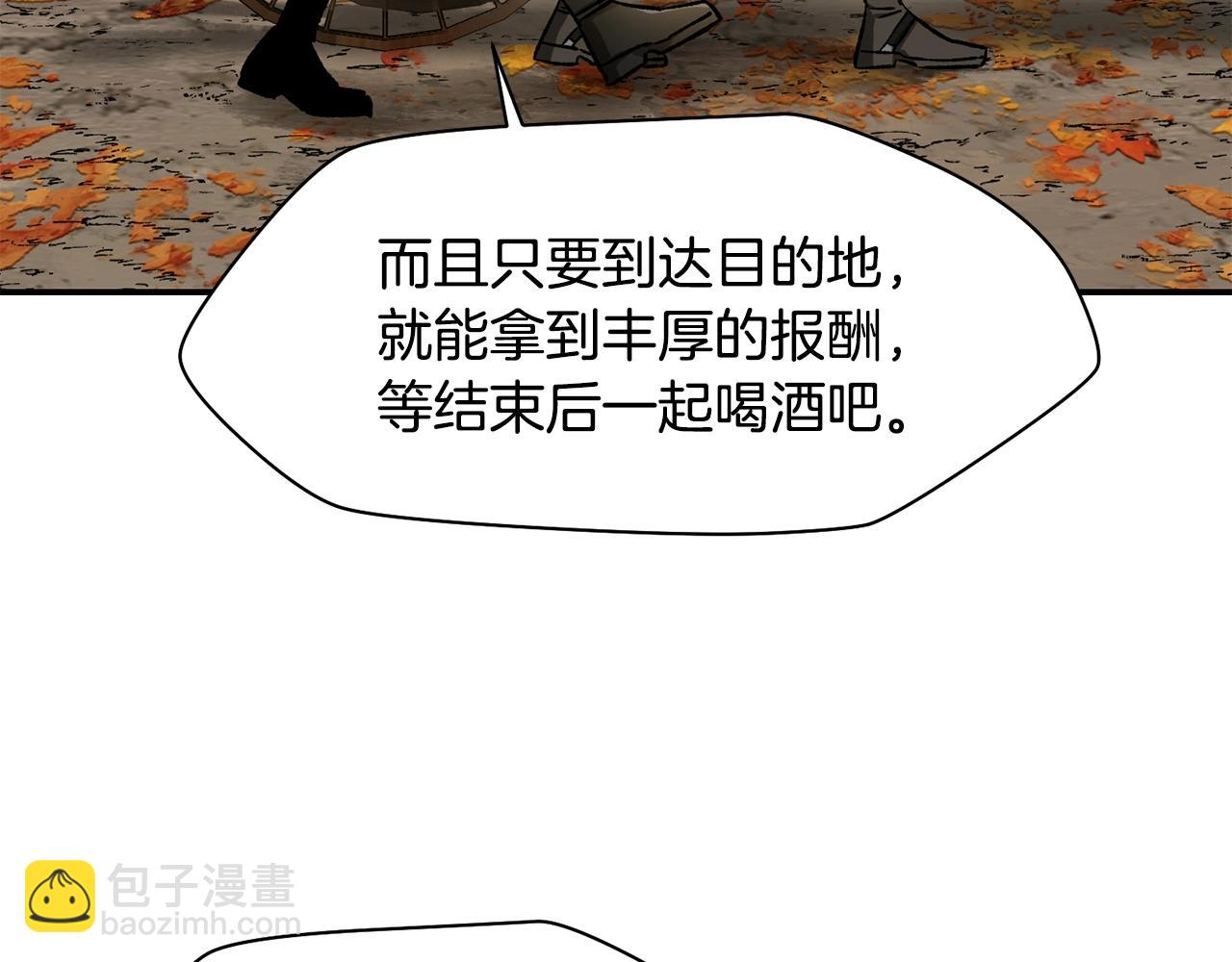 第13话 魔物来袭225