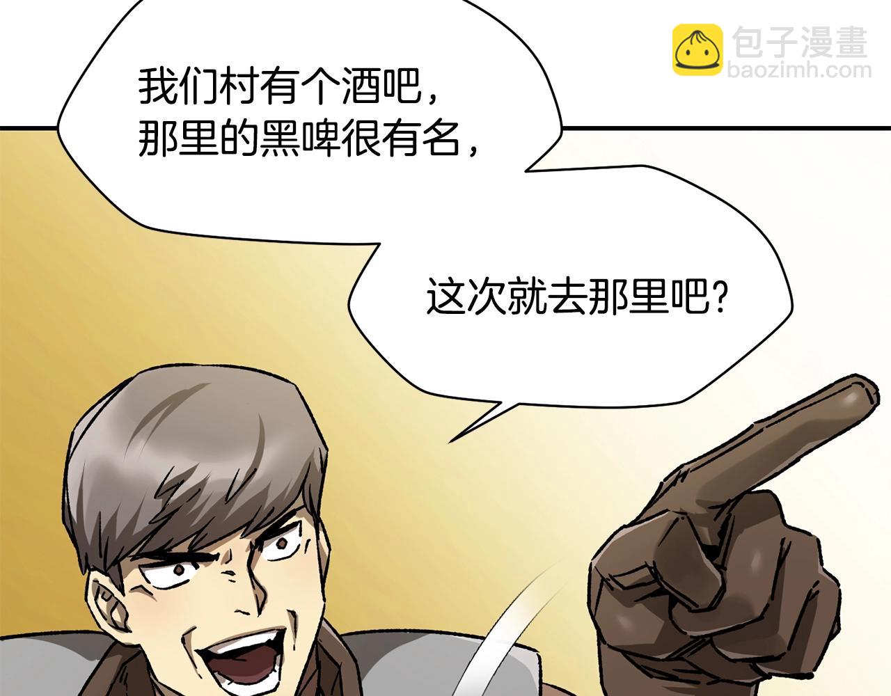 第13话 魔物来袭226