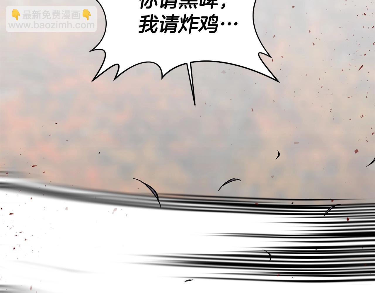 第13话 魔物来袭228