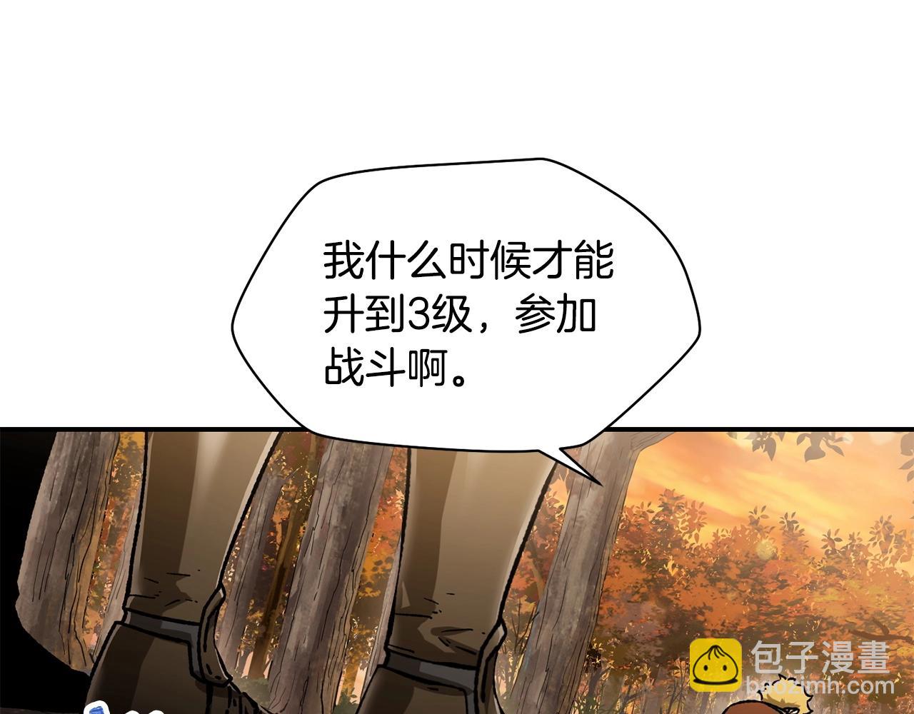 第13话 魔物来袭23