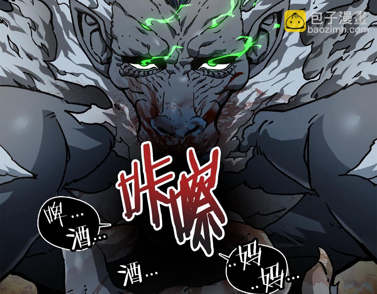 第13话 魔物来袭236