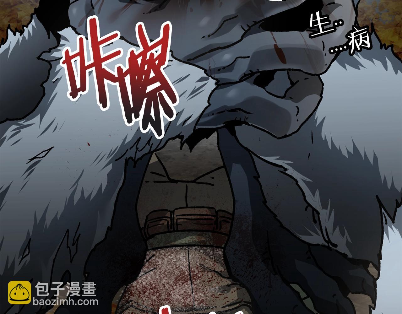 第13话 魔物来袭237