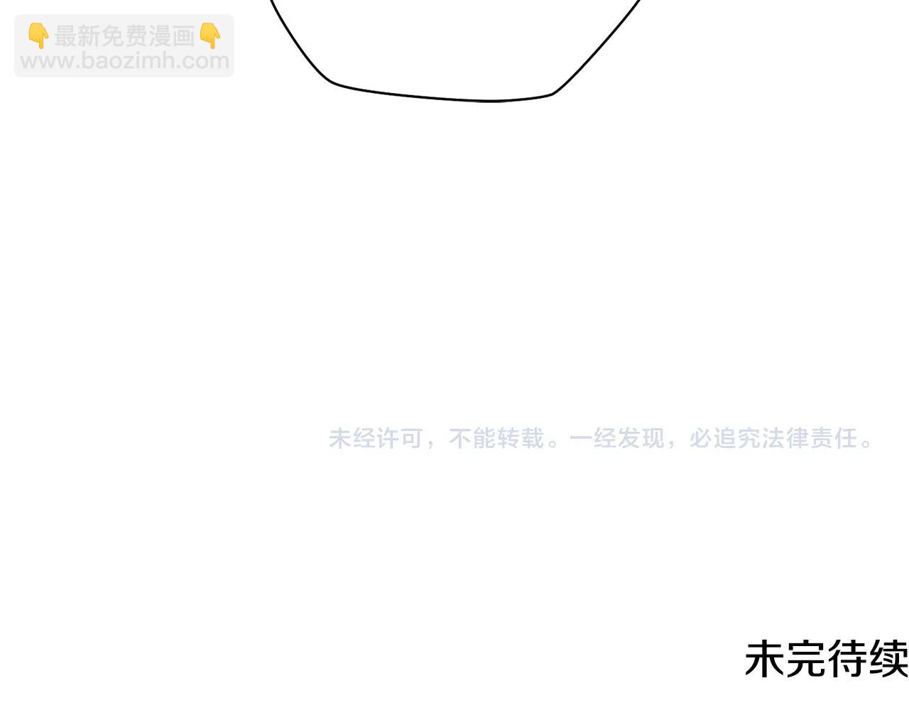 第13话 魔物来袭241
