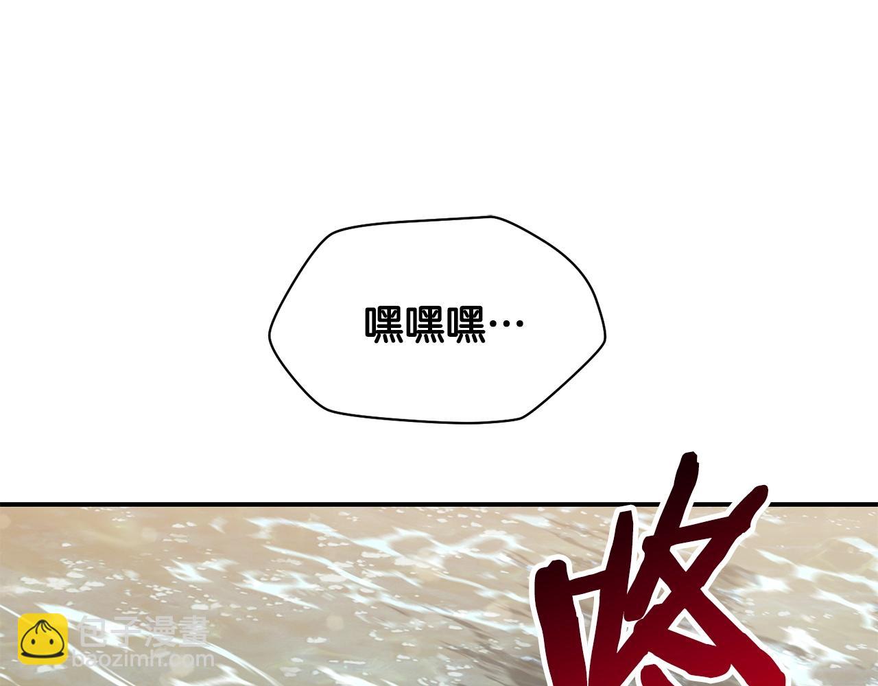 第13话 魔物来袭25
