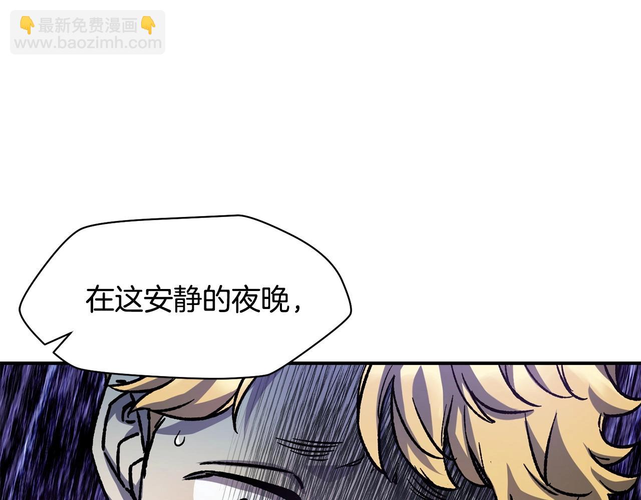 第13话 魔物来袭32