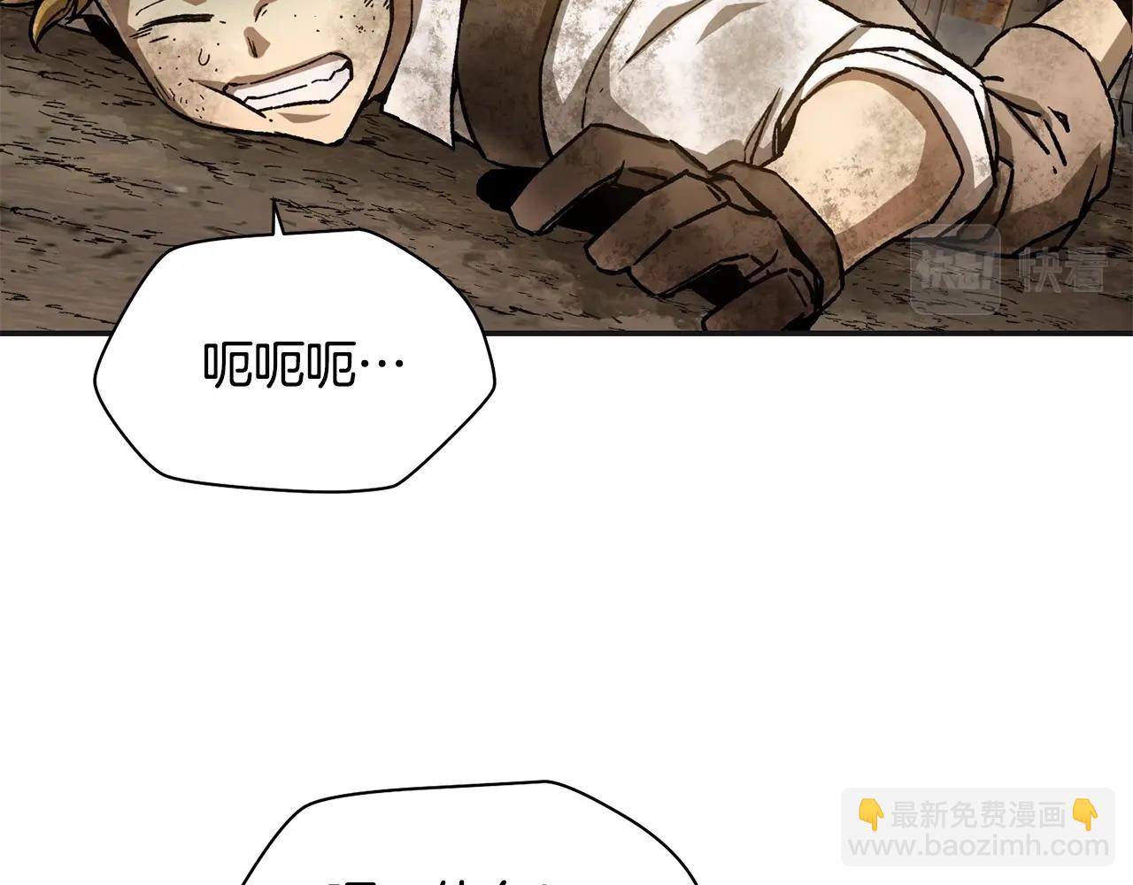 第13话 魔物来袭44