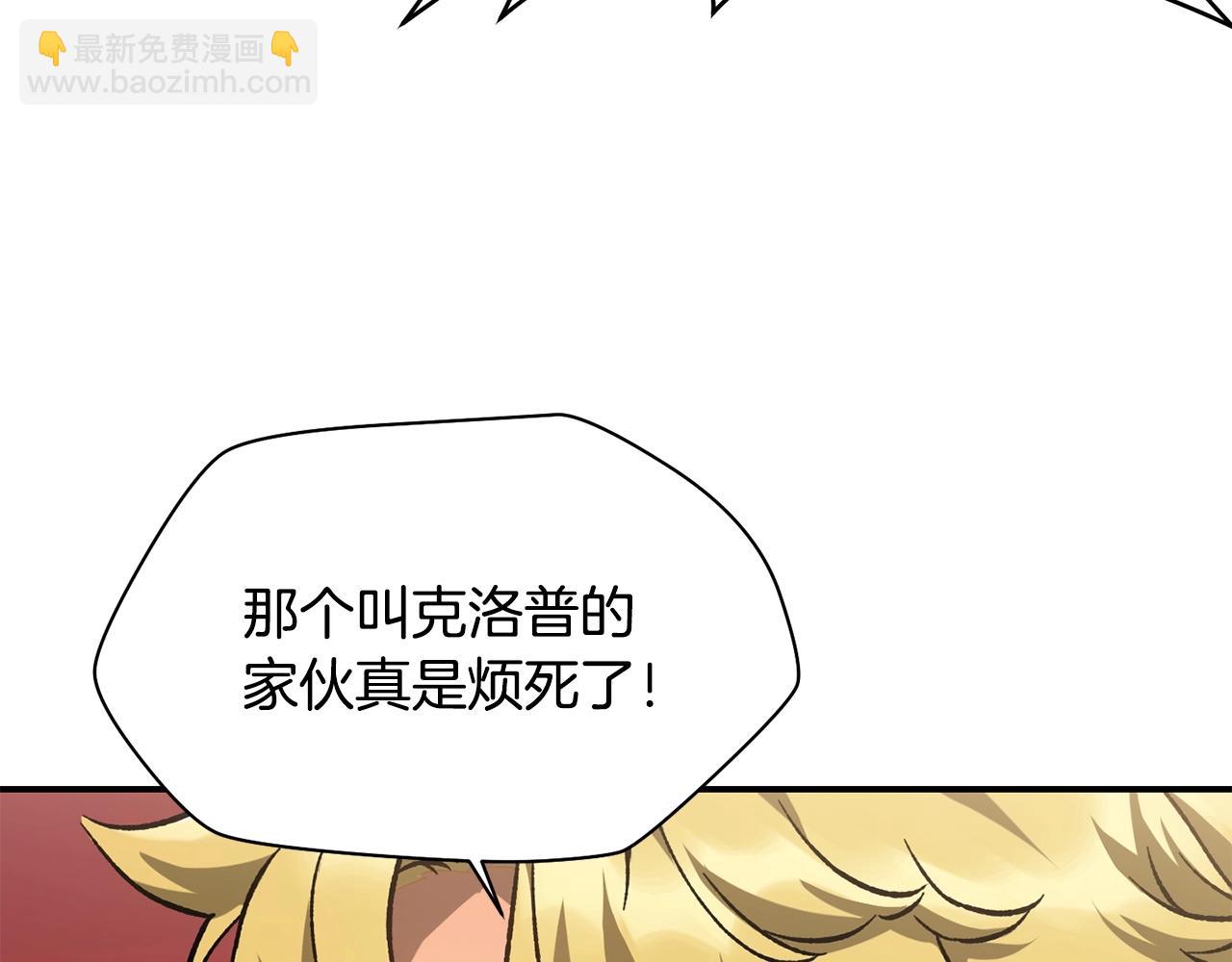 第13话 魔物来袭5