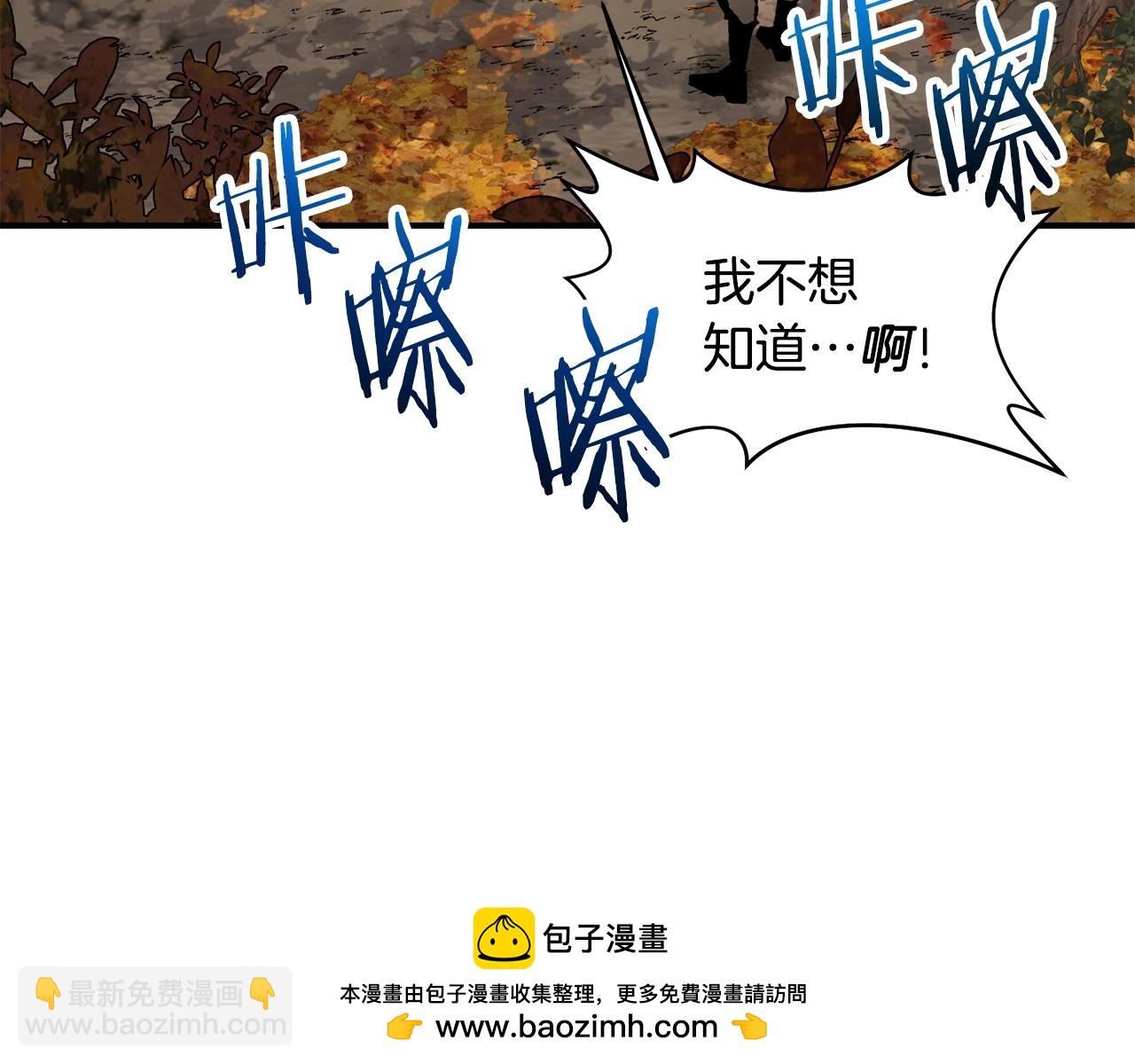 第13话 魔物来袭53