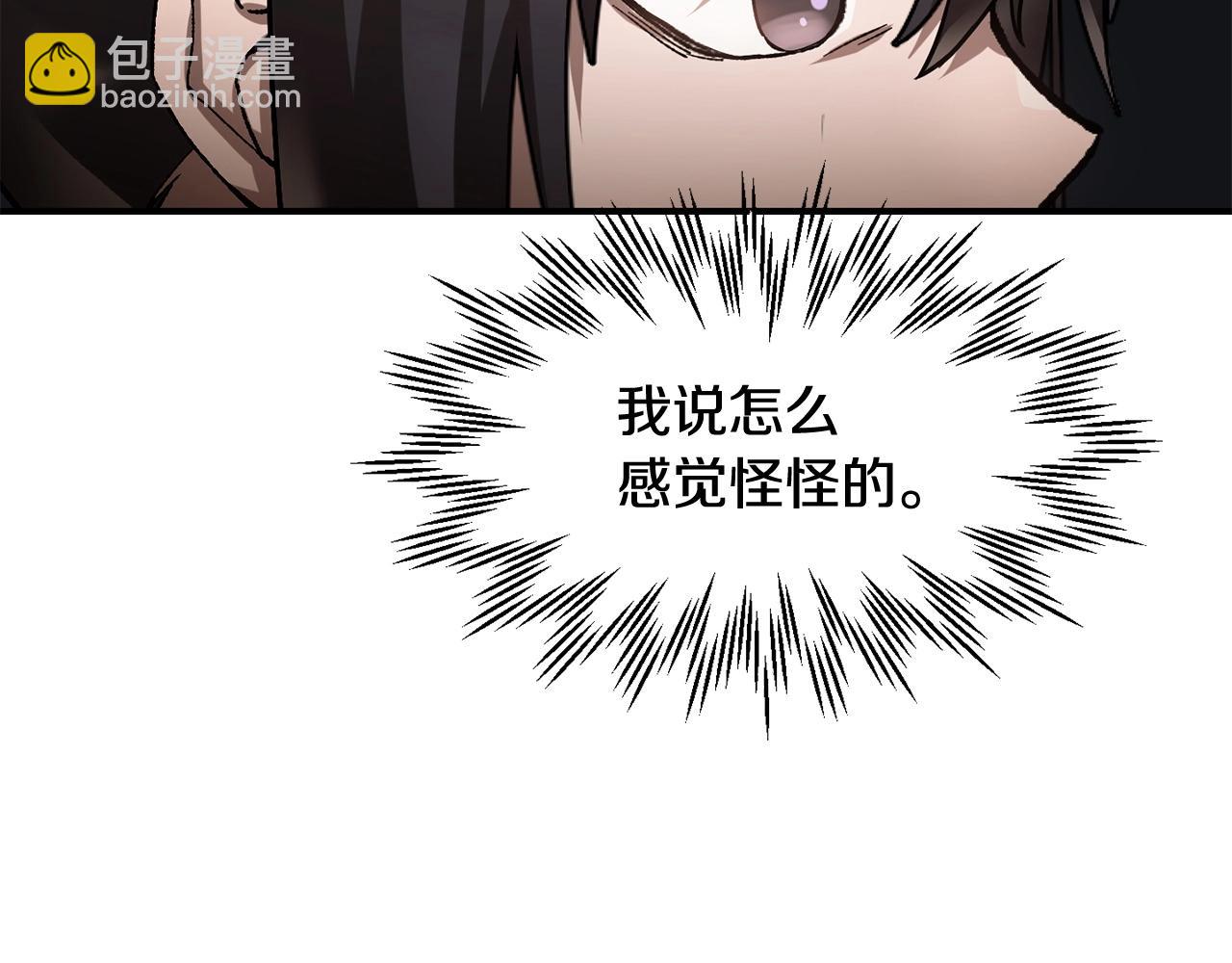 第13话 魔物来袭60