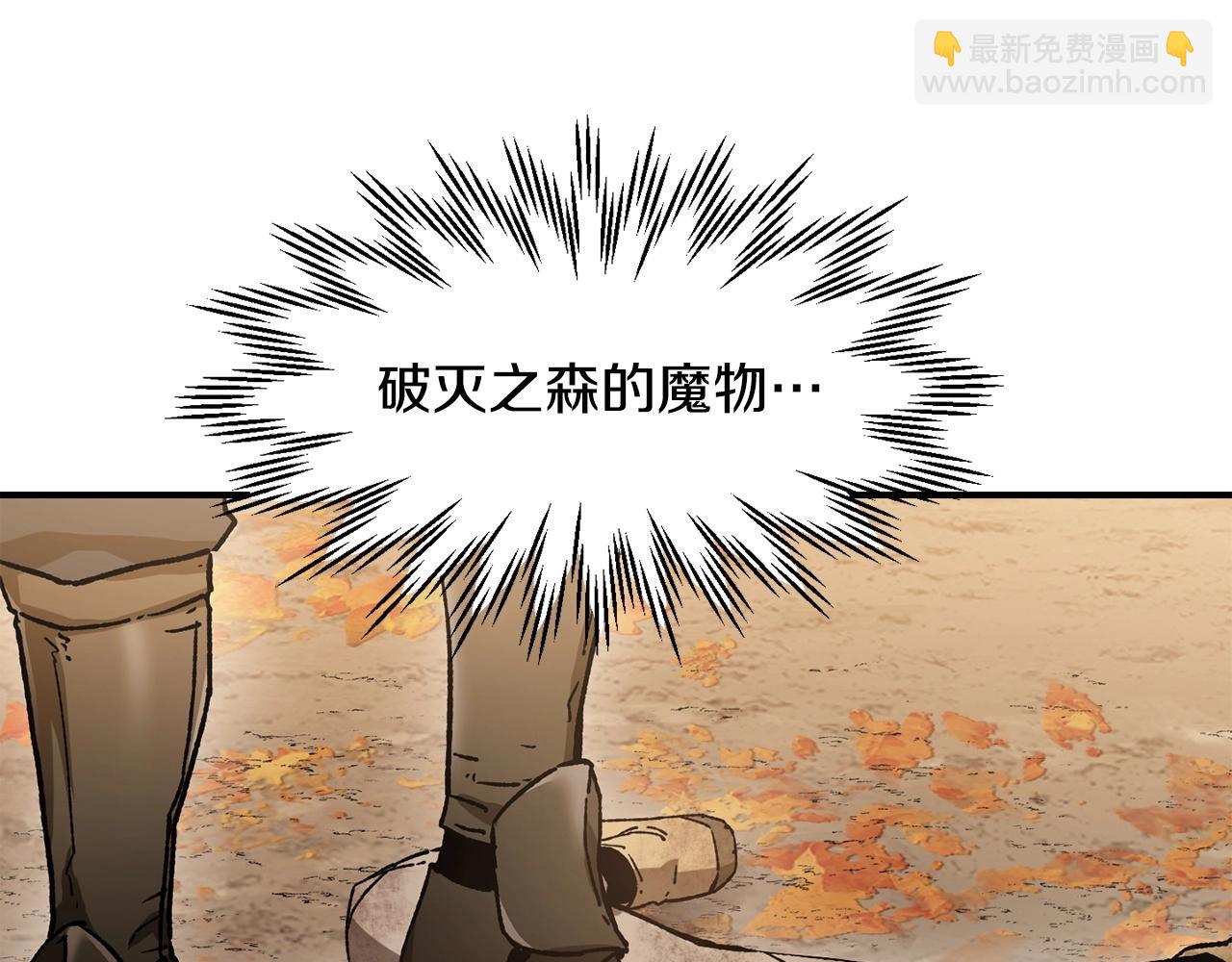 第13话 魔物来袭61