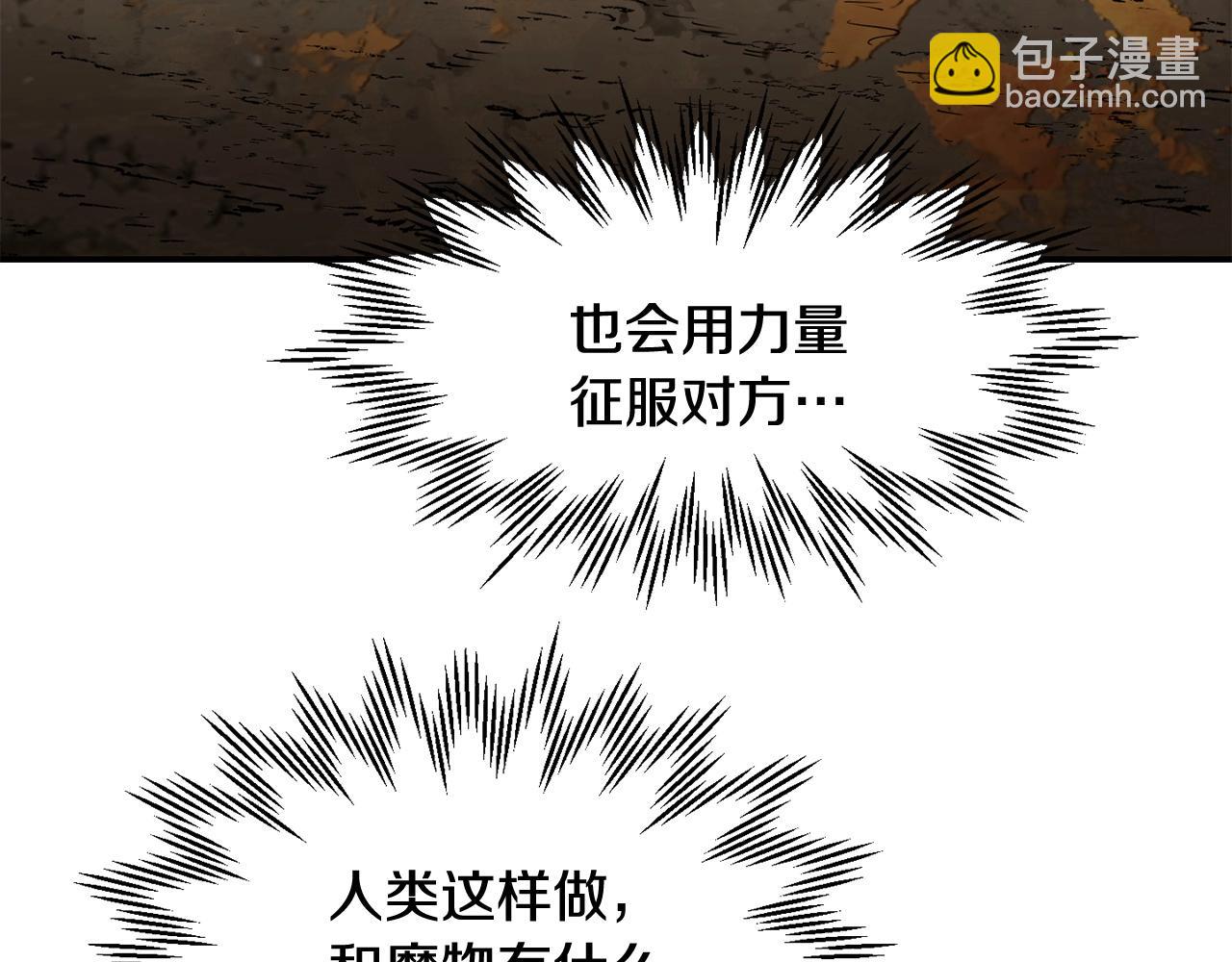 第13话 魔物来袭63