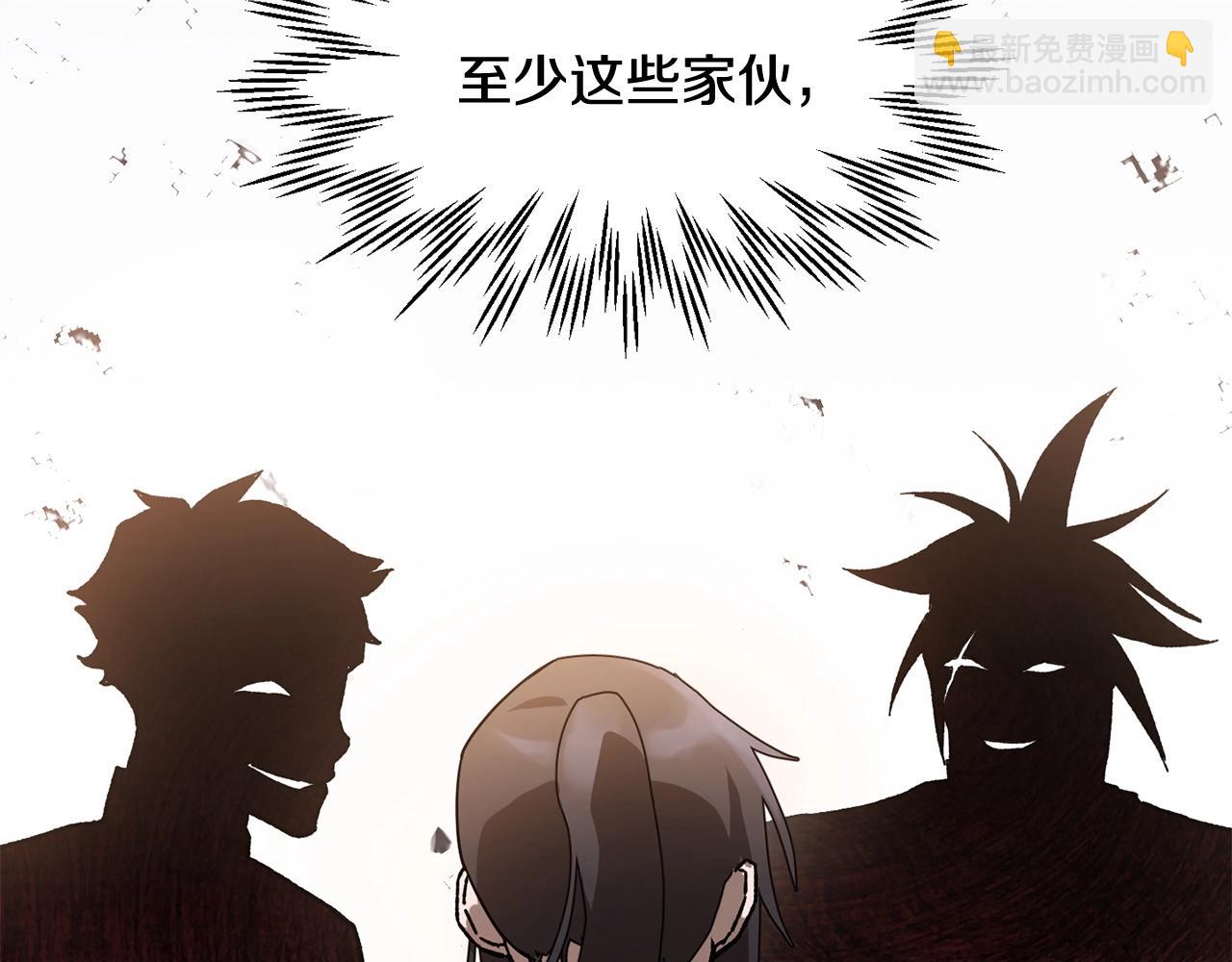 第13话 魔物来袭66