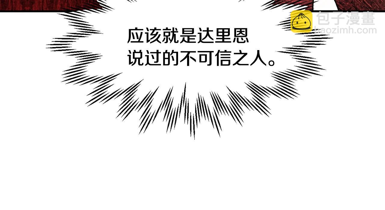 第13话 魔物来袭68