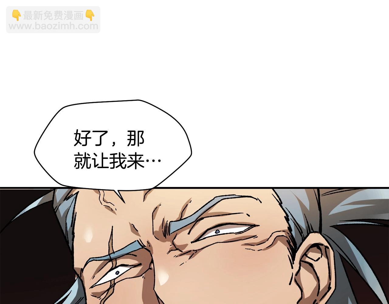 第13话 魔物来袭69