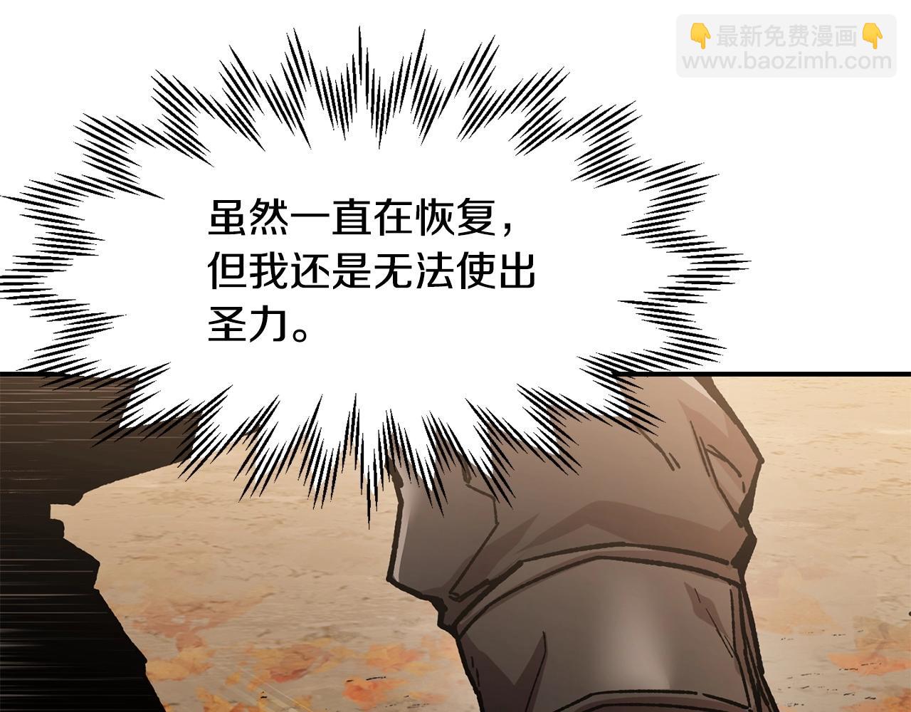 第13话 魔物来袭74