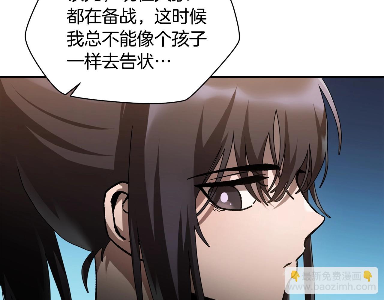 第13话 魔物来袭8