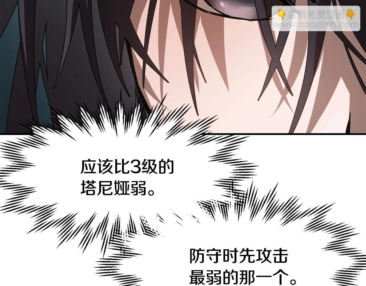 第13话 魔物来袭80