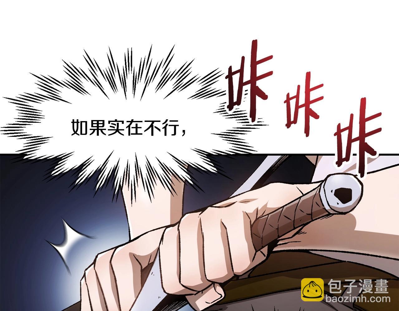第13话 魔物来袭82