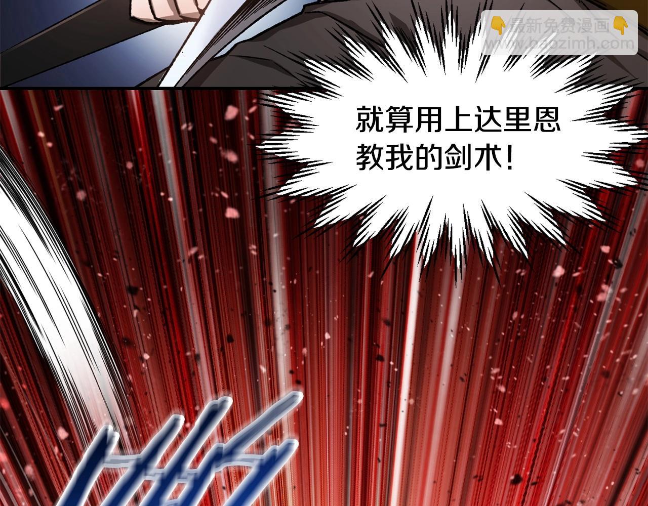 第13话 魔物来袭83