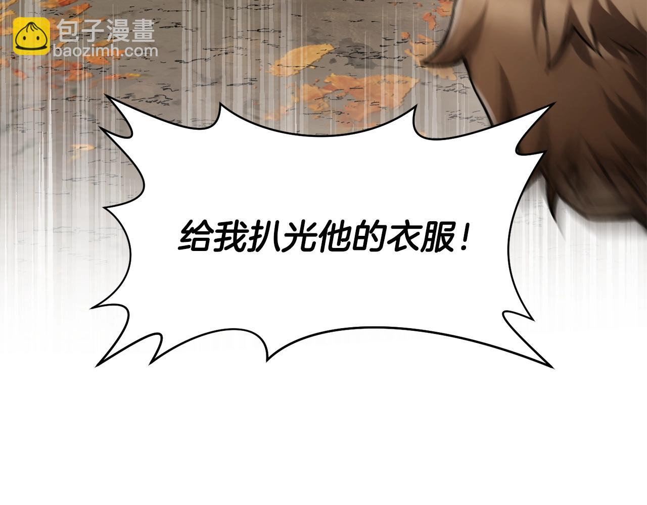 第13话 魔物来袭86