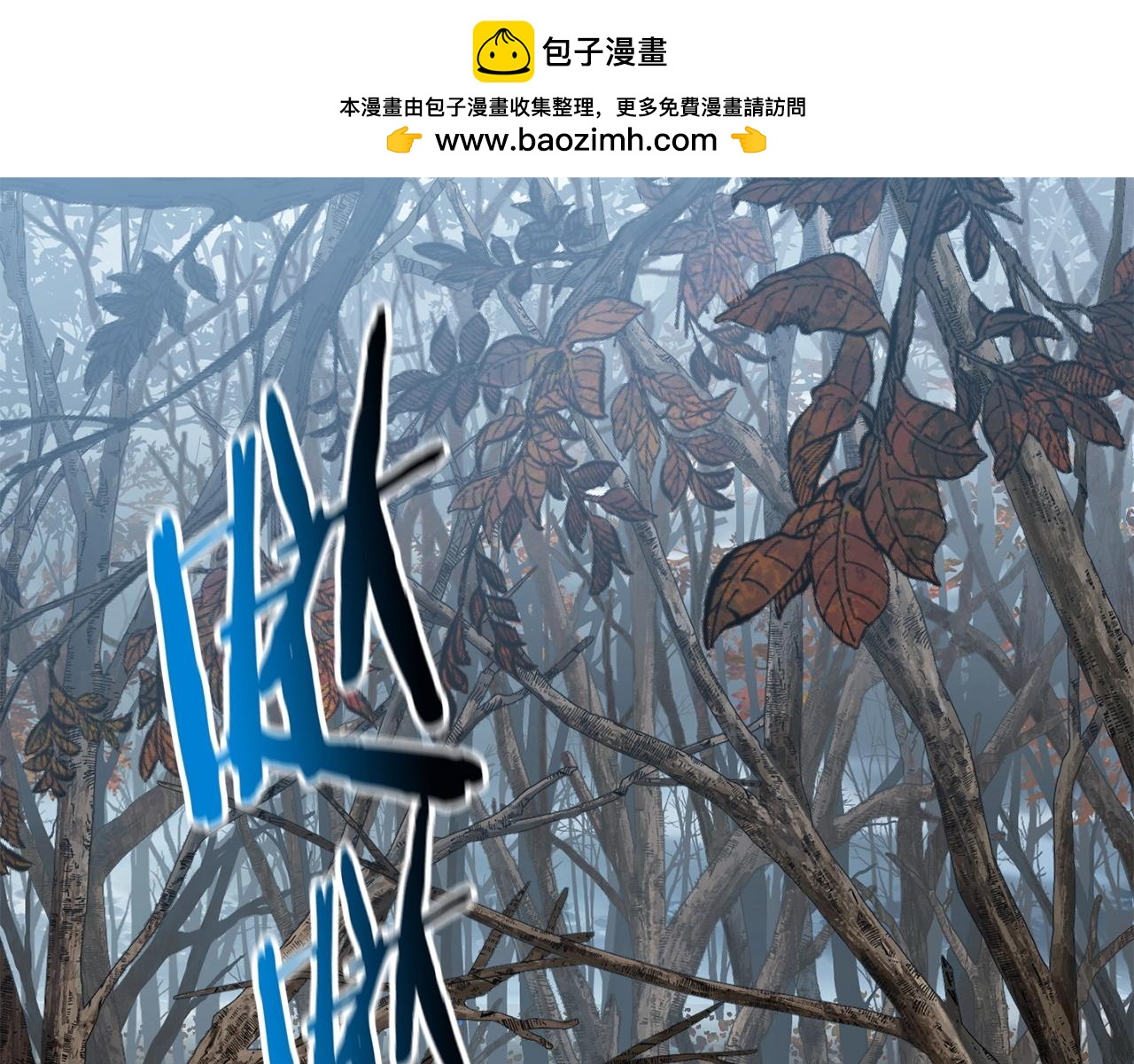 第20话 神殿和魔法师0