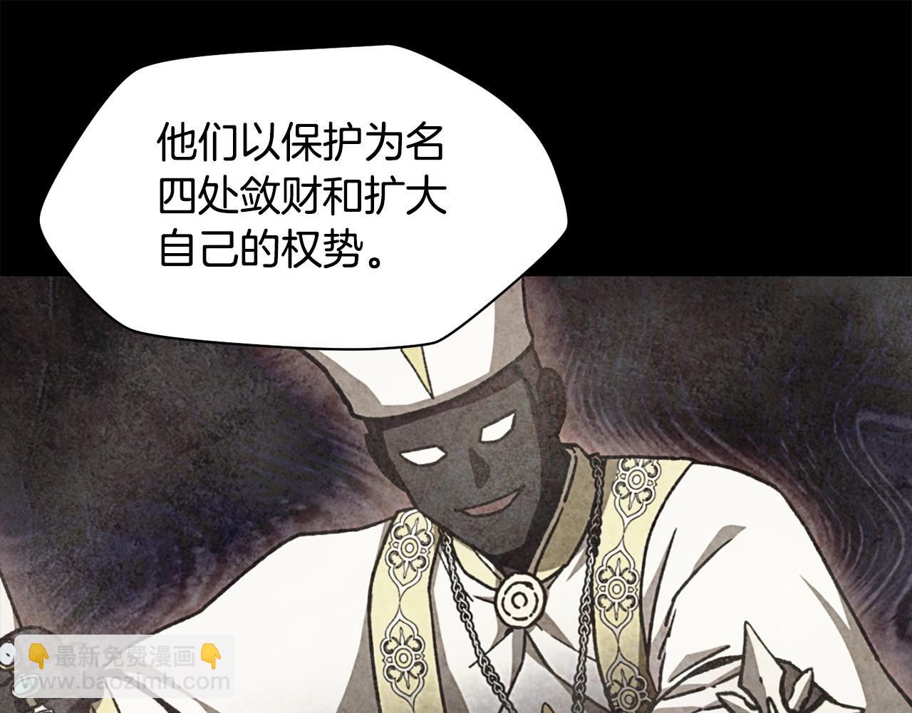 第20话 神殿和魔法师106