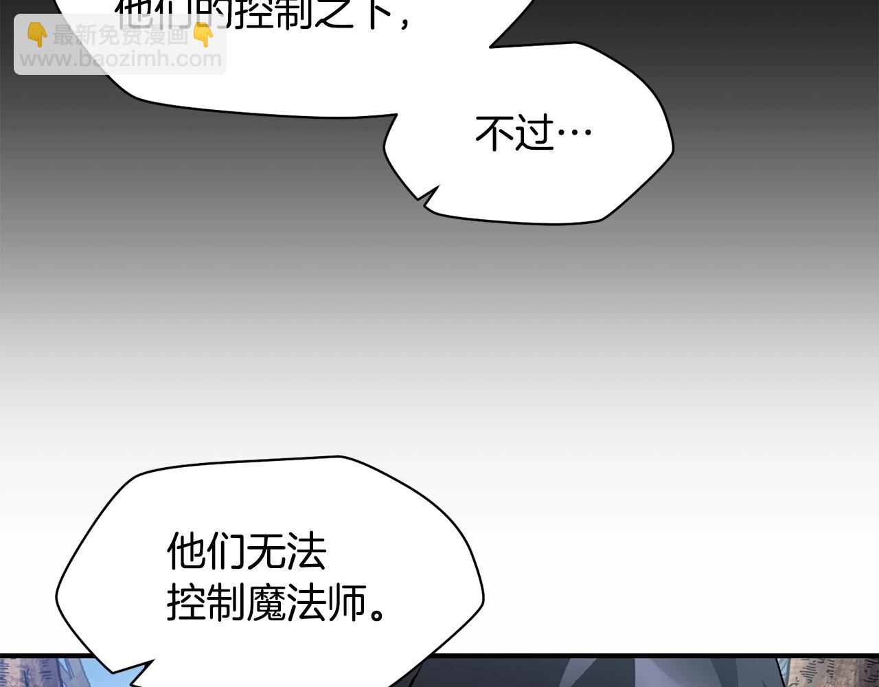 第20话 神殿和魔法师108
