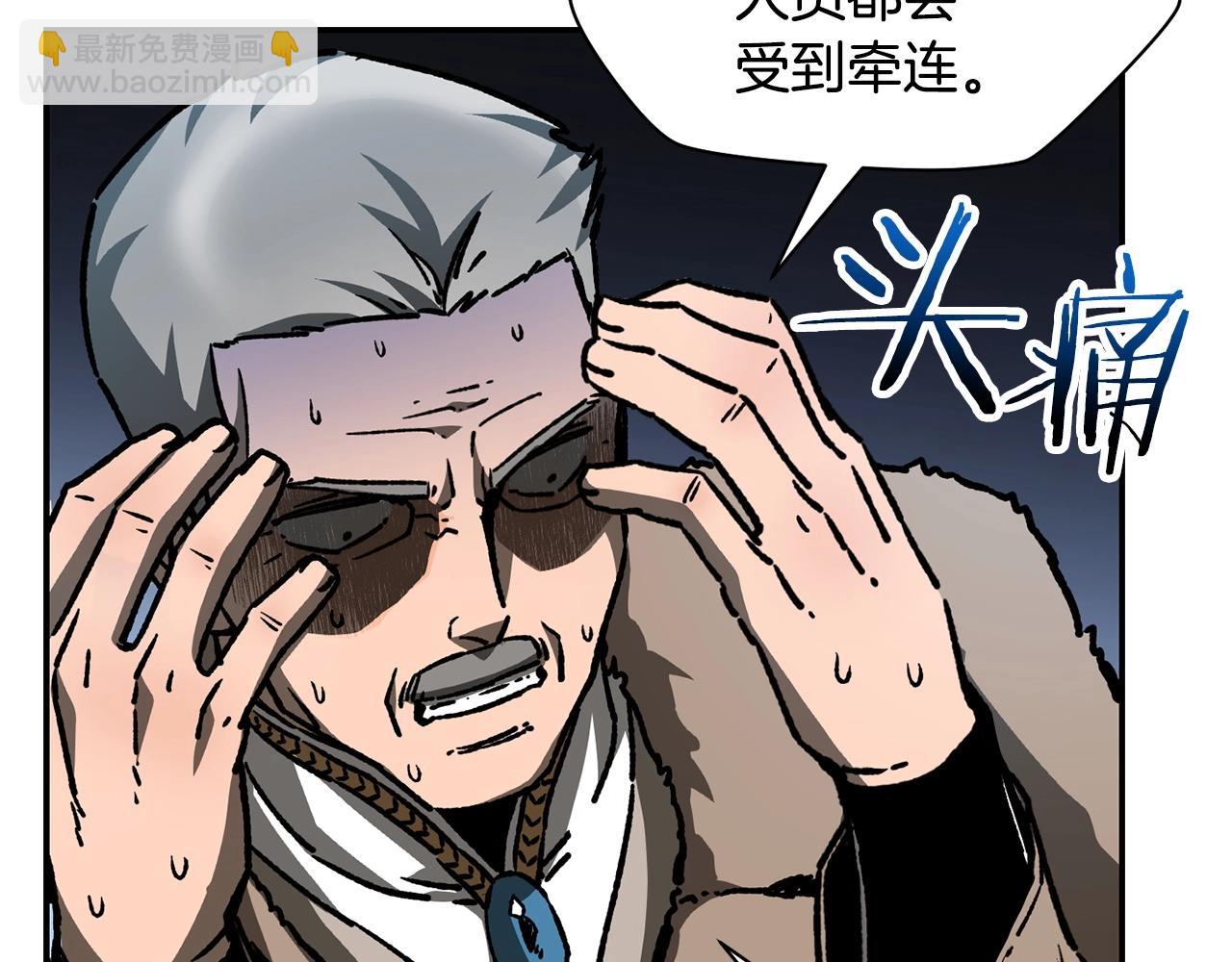 第20话 神殿和魔法师115