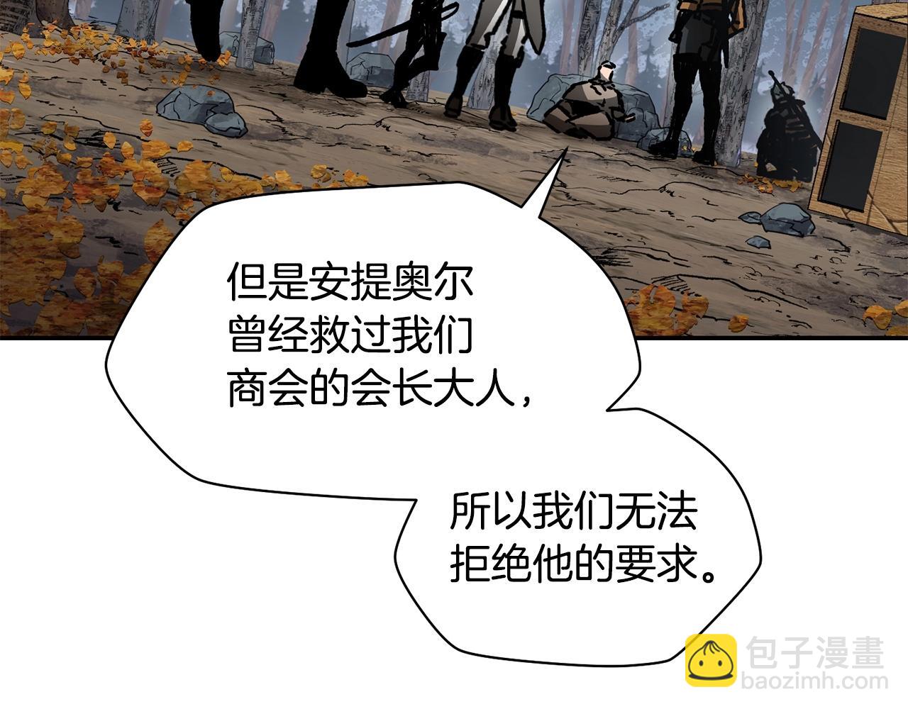 第20话 神殿和魔法师118