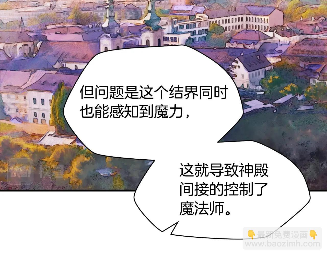 第20话 神殿和魔法师127