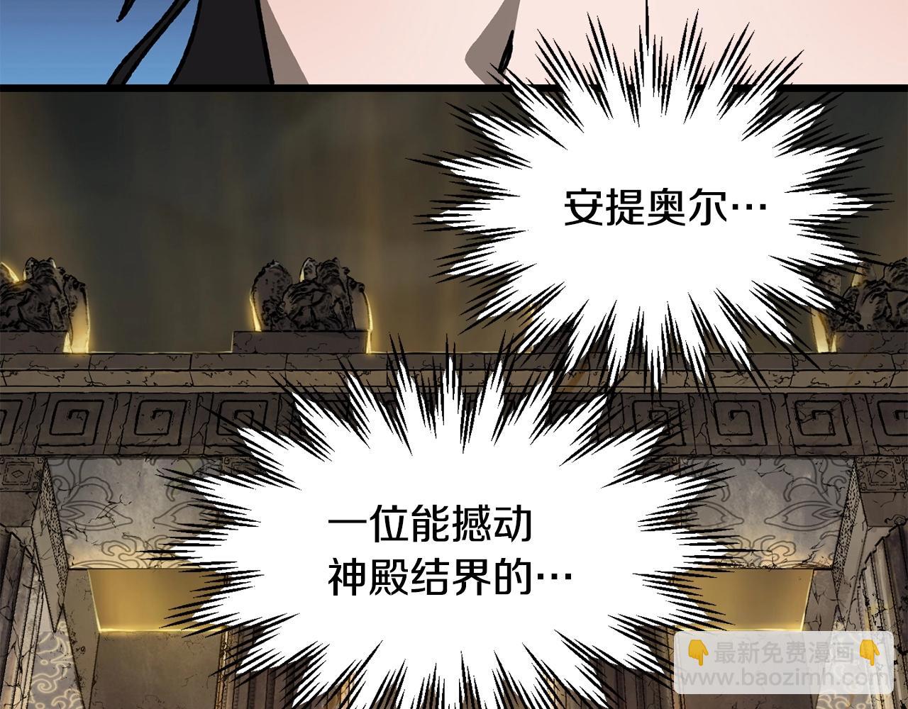 第20话 神殿和魔法师132